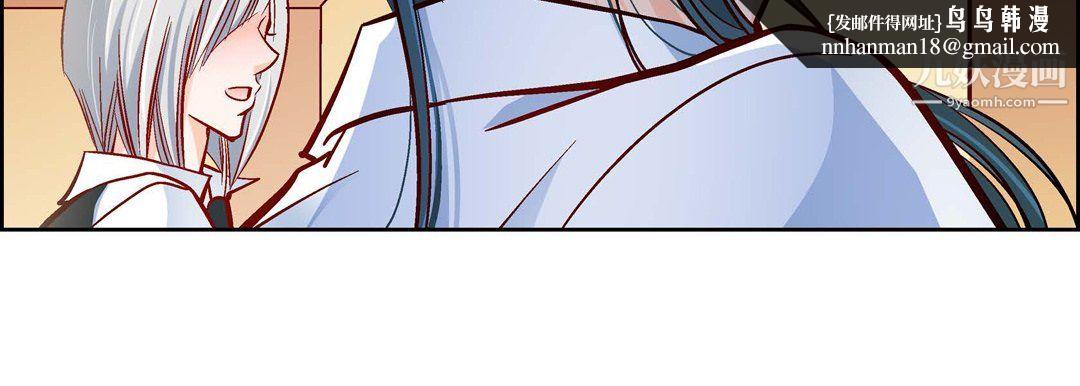 献给心脏第51话