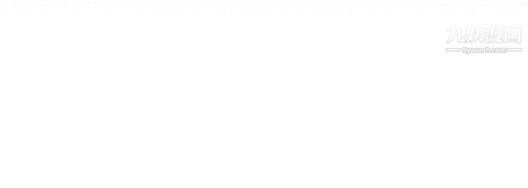 献给心脏第51话