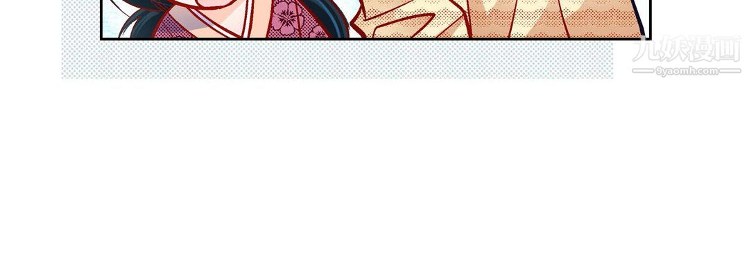 献给心脏第51话