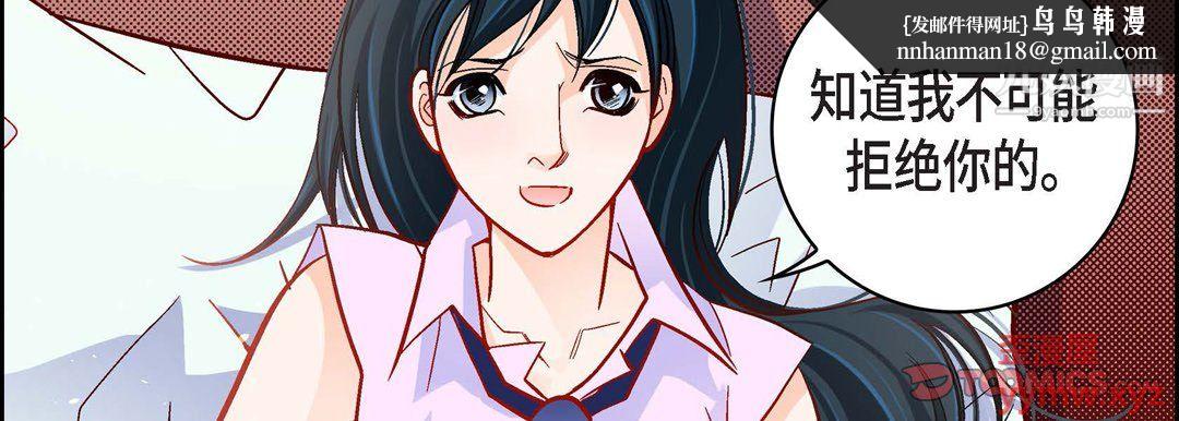 献给心脏第52话