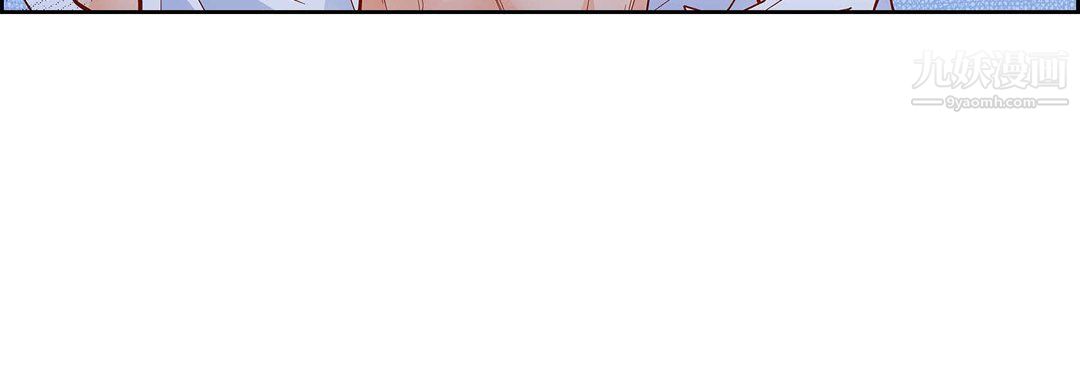 献给心脏第52话