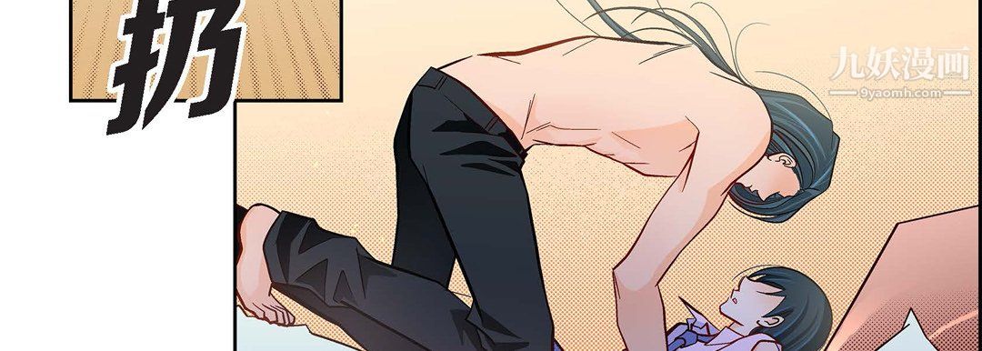 献给心脏第52话