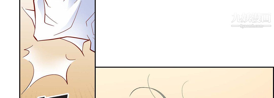 献给心脏第52话