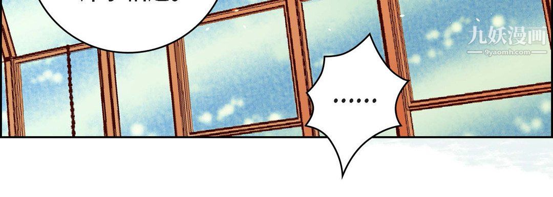 献给心脏第52话