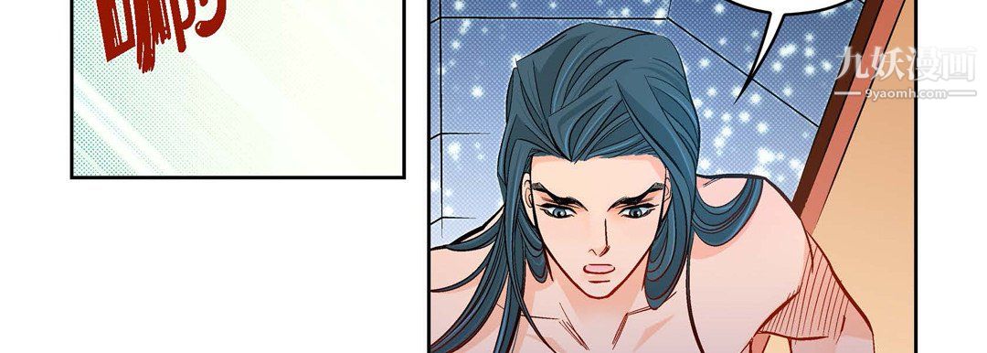 献给心脏第52话