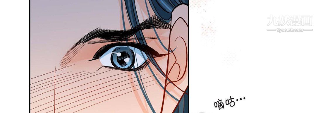 献给心脏第52话