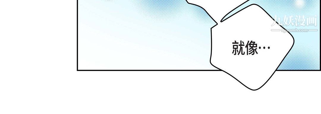 献给心脏第52话