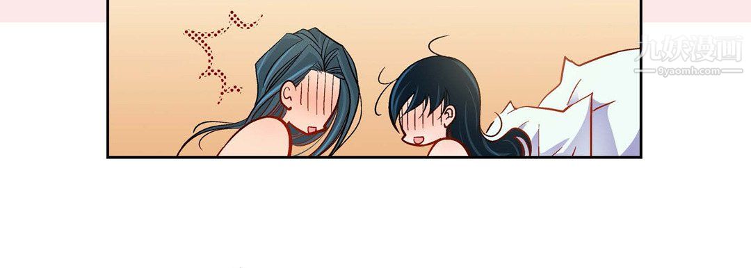 献给心脏第52话