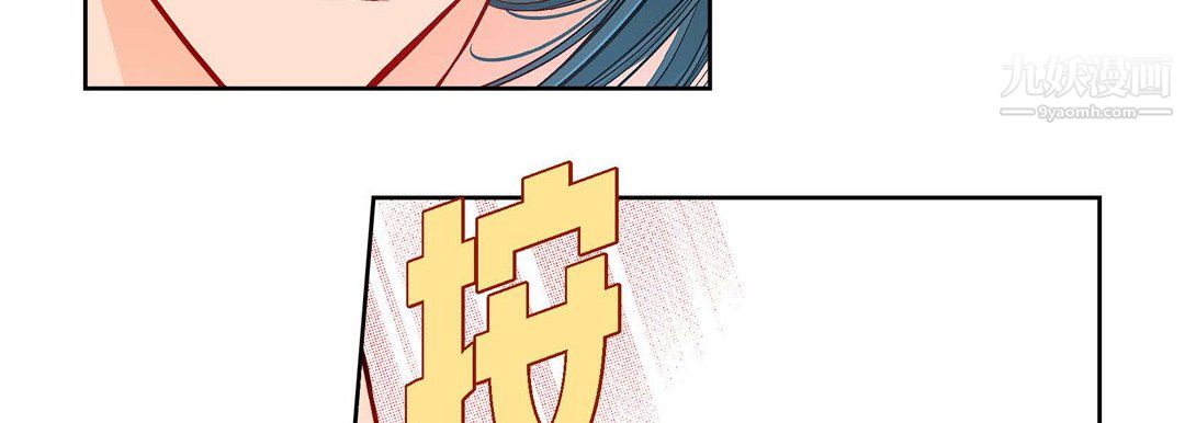 献给心脏第52话