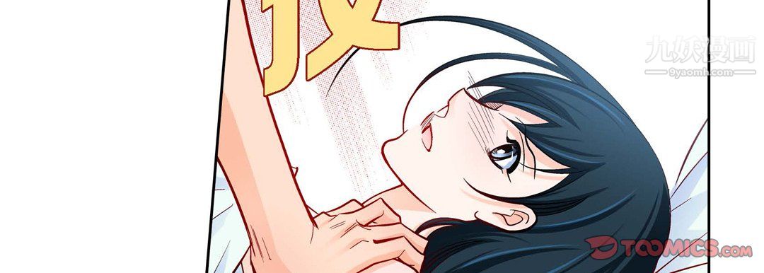 献给心脏第52话