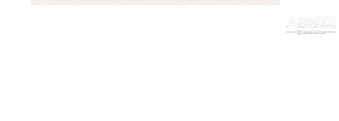 献给心脏第52话