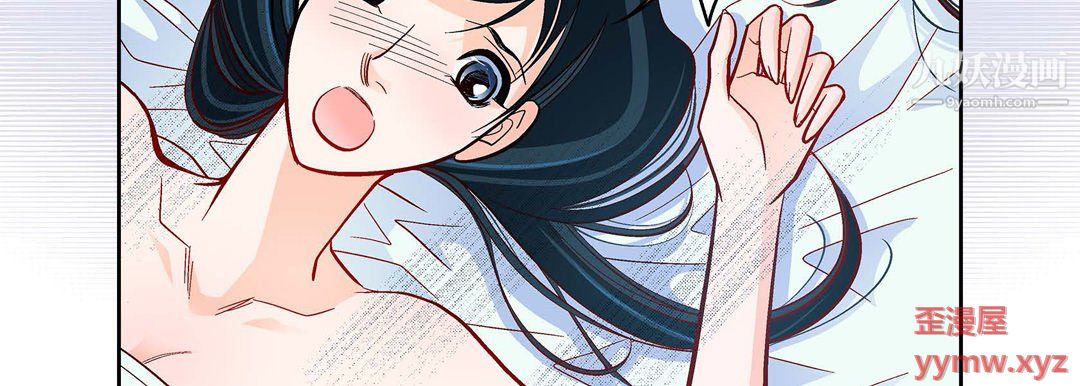 献给心脏第52话