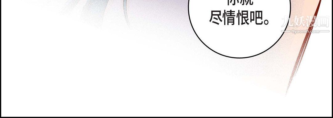 献给心脏第52话