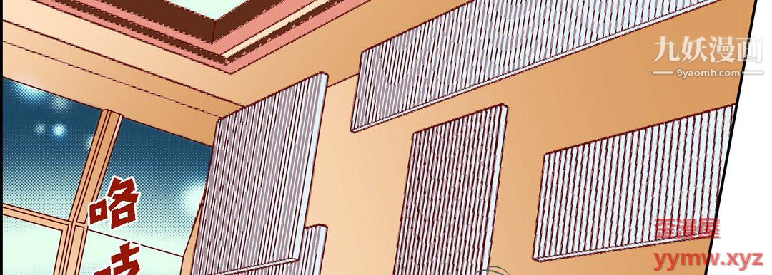 献给心脏第52话