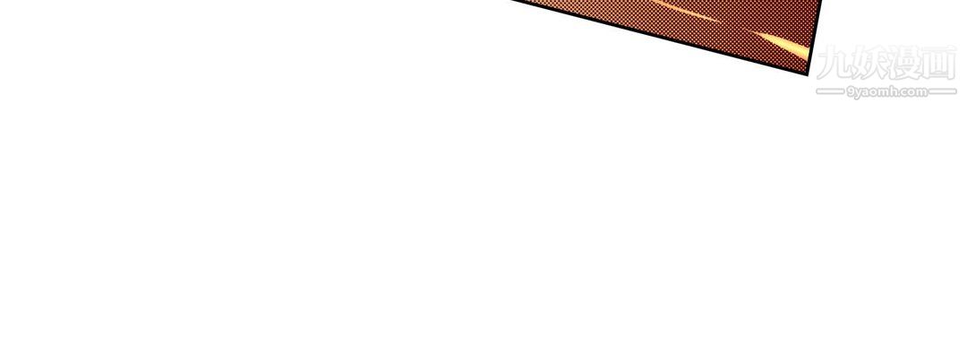 献给心脏第52话