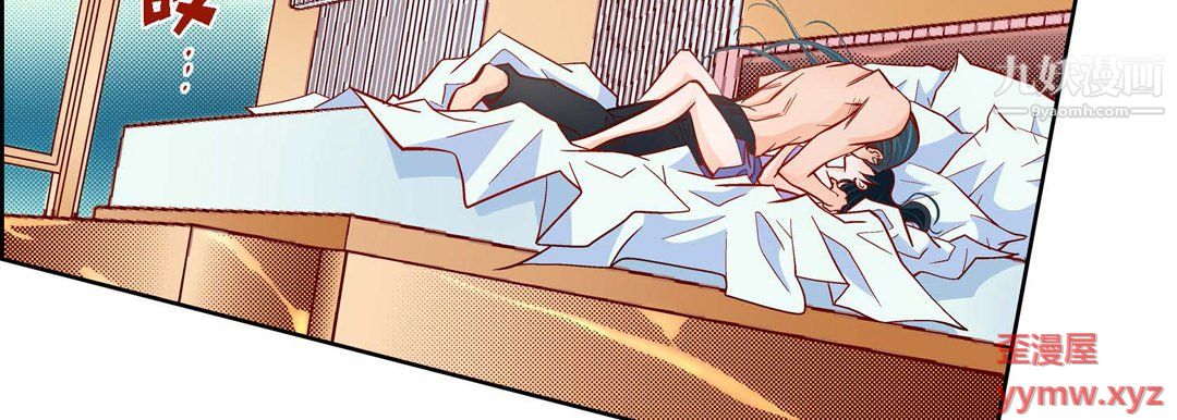 献给心脏第52话