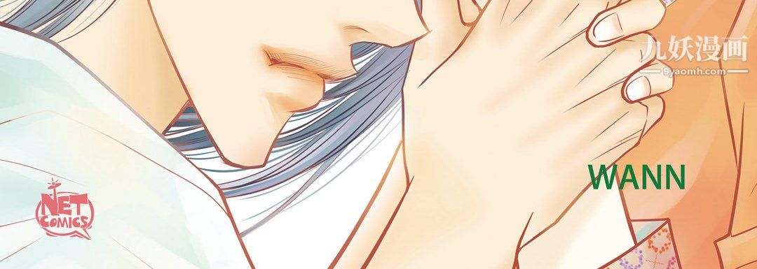 献给心脏第53话