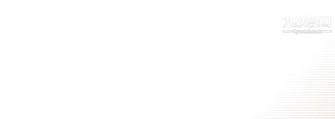 献给心脏第53话