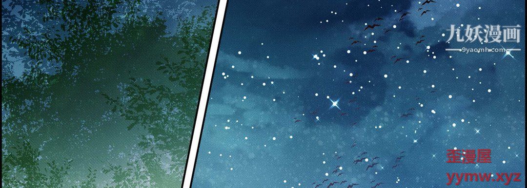 献给心脏第53话