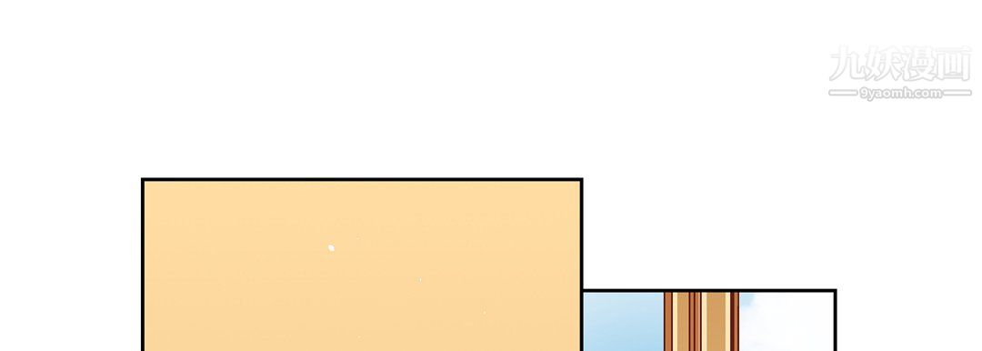 献给心脏第53话