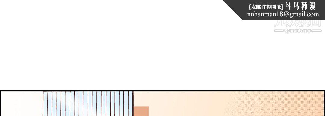 献给心脏第53话