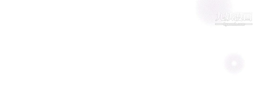 献给心脏第53话