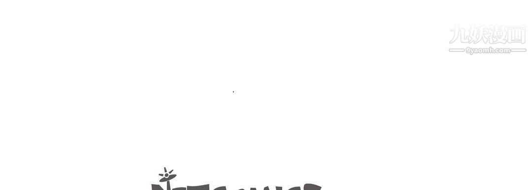 献给心脏第53话