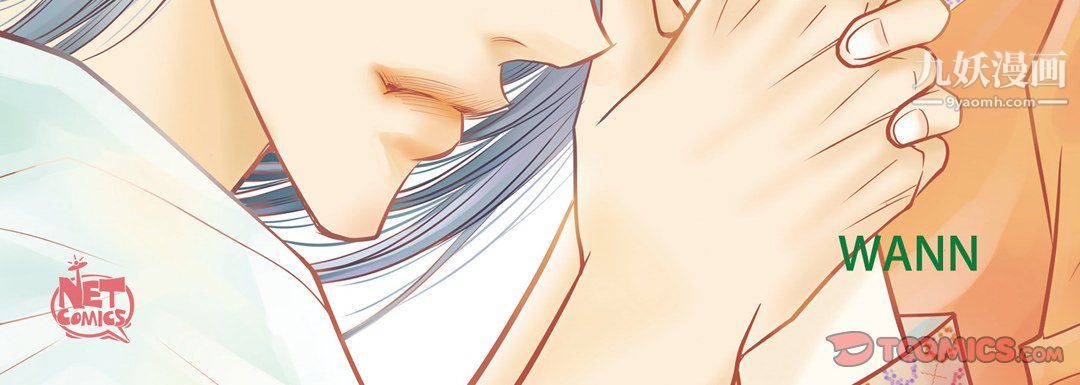 献给心脏第54话