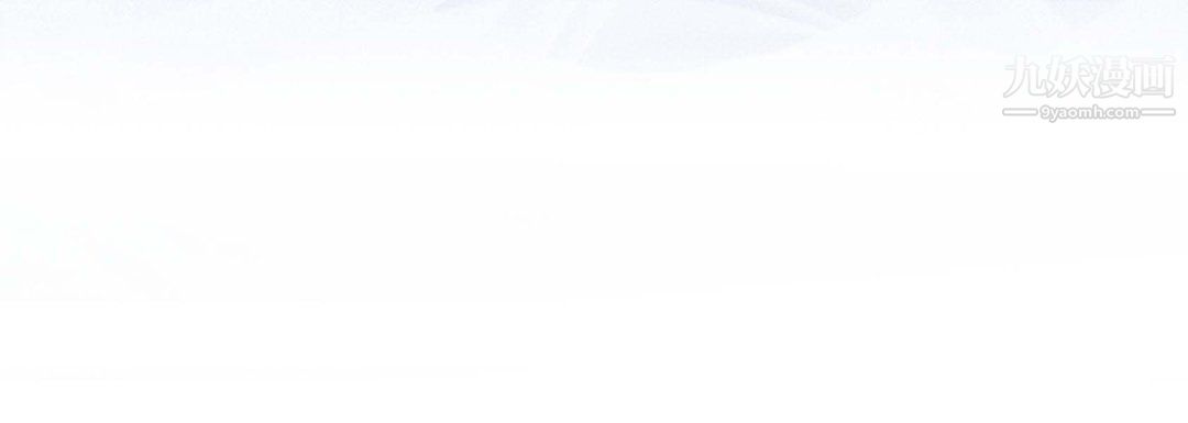 献给心脏第54话