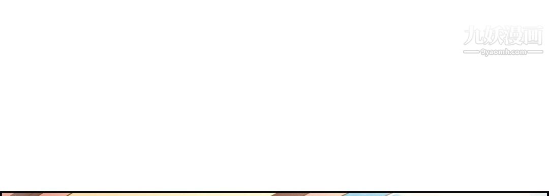 献给心脏第54话