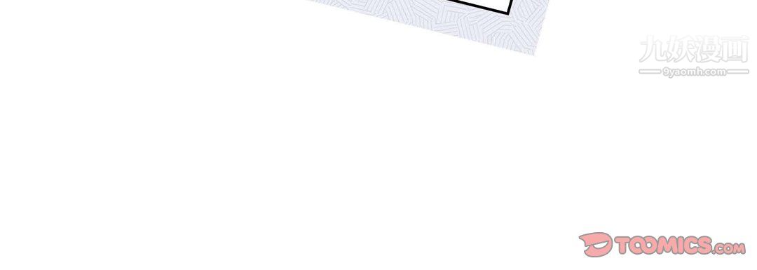 献给心脏第54话