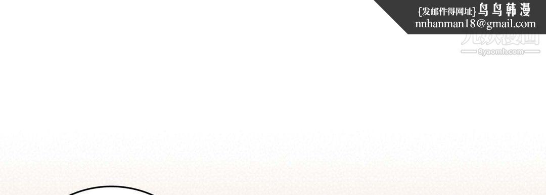 献给心脏第54话