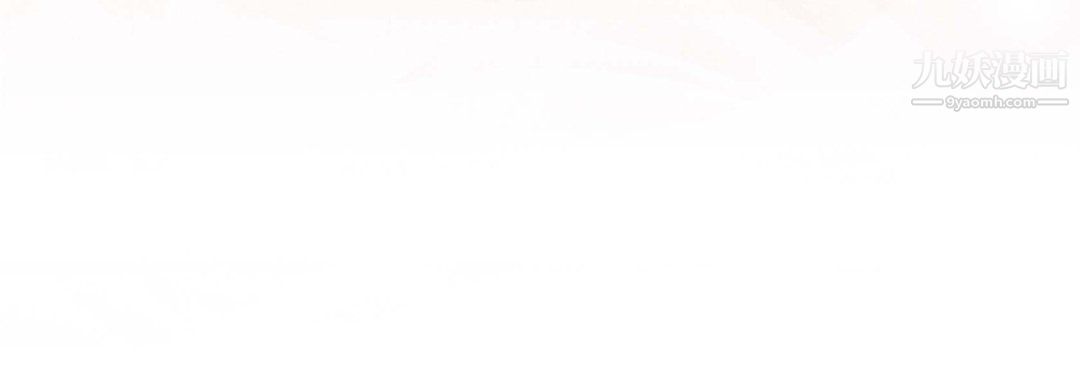 献给心脏第54话