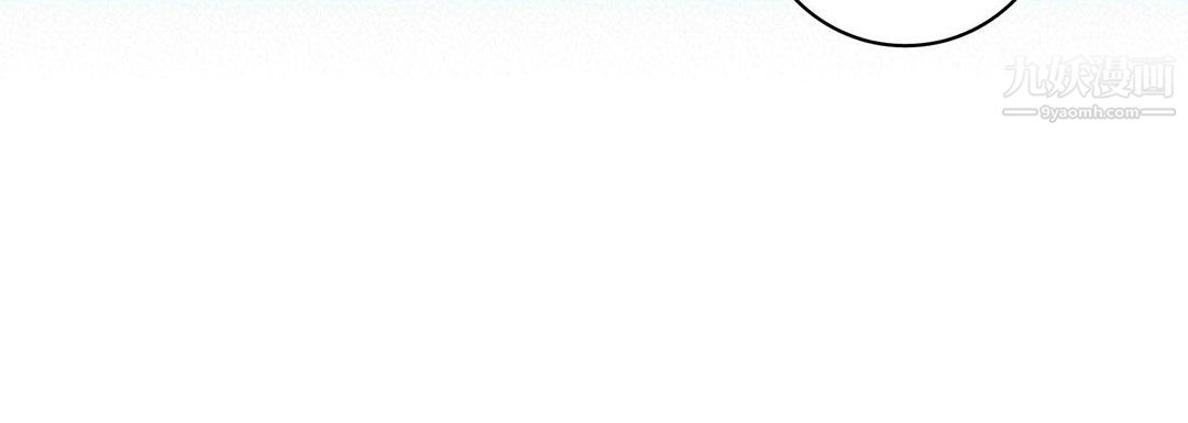 献给心脏第54话