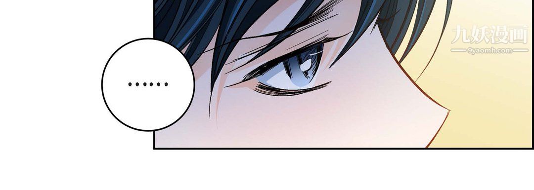 献给心脏第54話