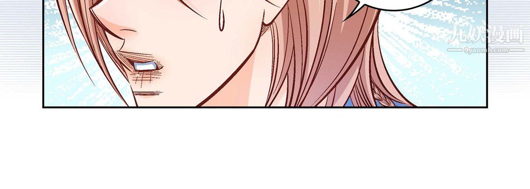 献给心脏第55话