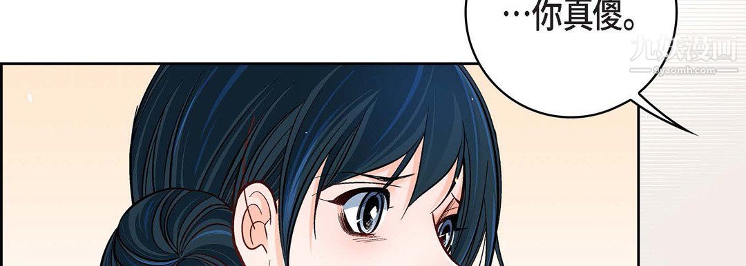 献给心脏第55话