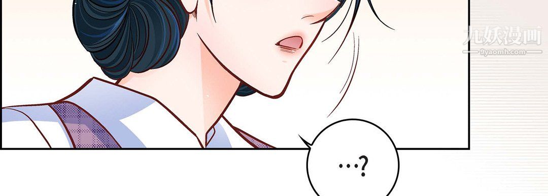 献给心脏第55话