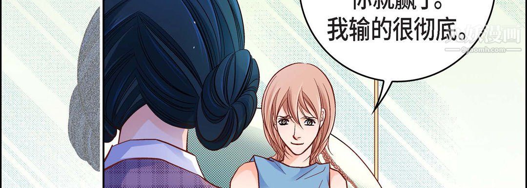 献给心脏第55话