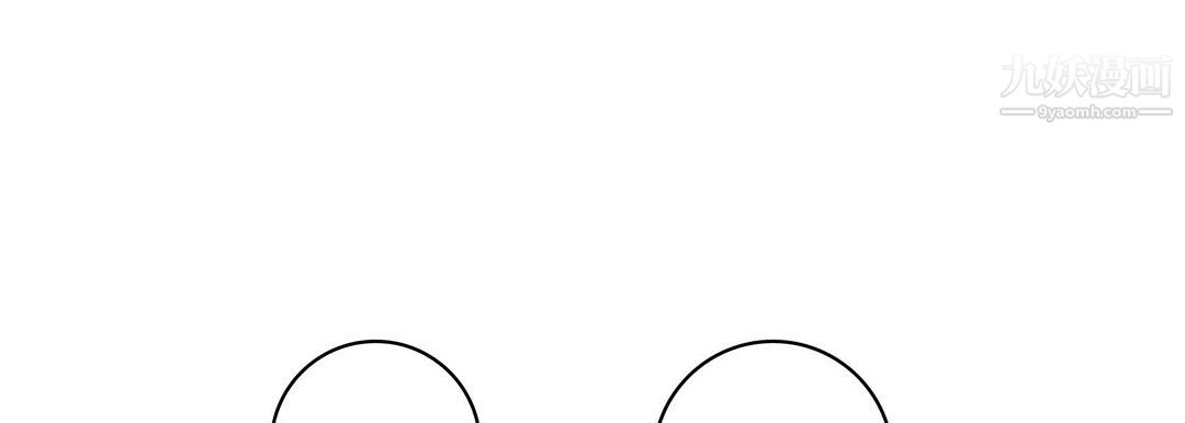 献给心脏第55话