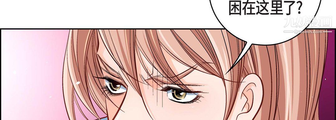 献给心脏第55话