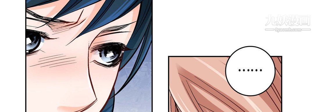 献给心脏第55话