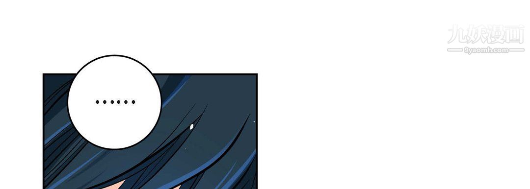 献给心脏第55话