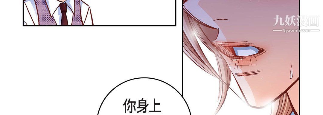 献给心脏第55话