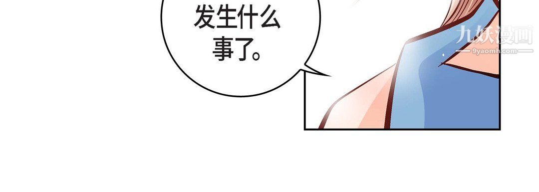 献给心脏第55话