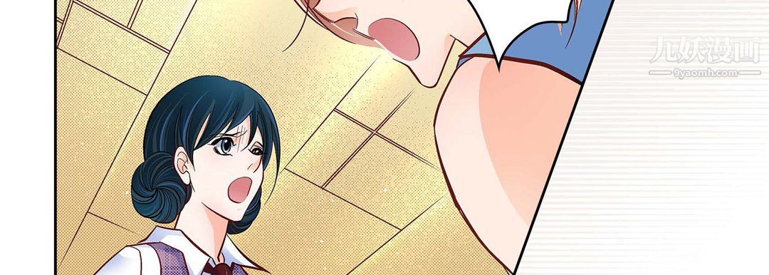 献给心脏第55话