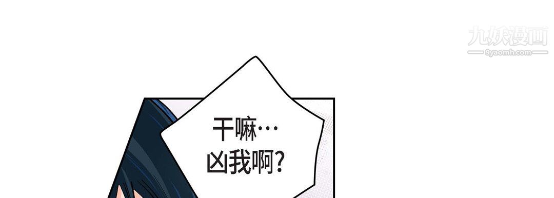 献给心脏第55话