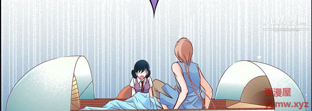 献给心脏第55话