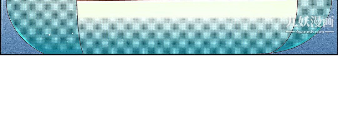 献给心脏第55话