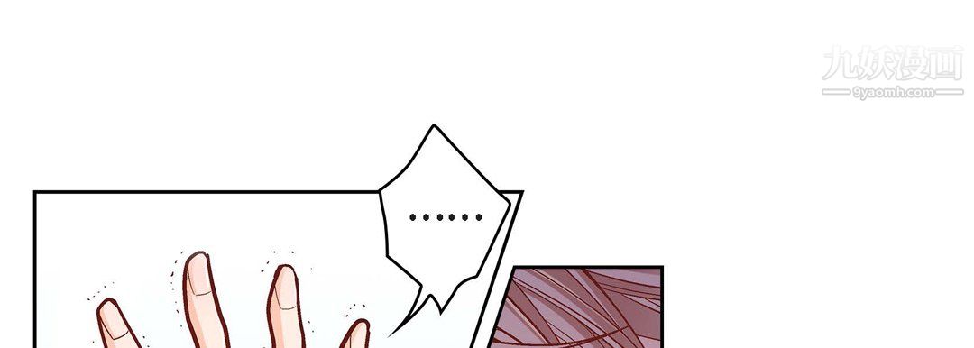 献给心脏第55话